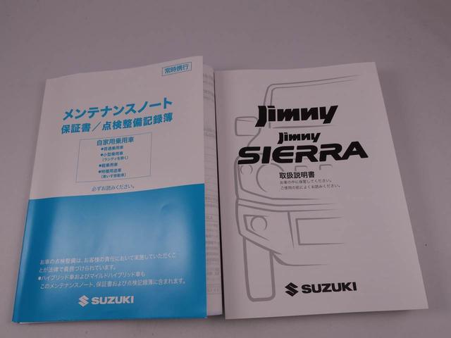 ジムニーＸＣ　ターボ　４ＷＤＬＥＤヘッドライト　アイドリングストップ　エアバック　アルミホイール　プッシュスタート　ＡＢＳ　ＡＴ　キーフリー（愛知県）の中古車