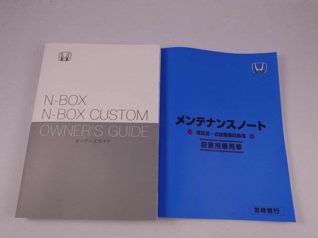 Ｎ−ＢＯＸベースグレード（愛知県）の中古車