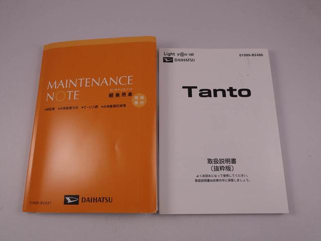 タントカスタムＸ（愛知県）の中古車