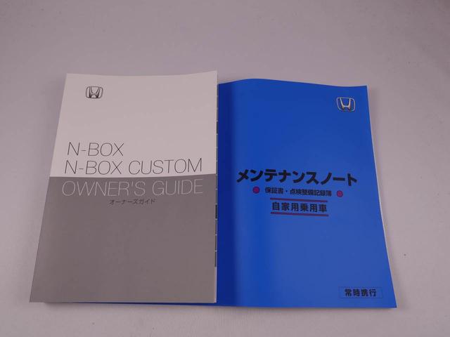 Ｎ−ＢＯＸカスタムベースグレード（愛知県）の中古車