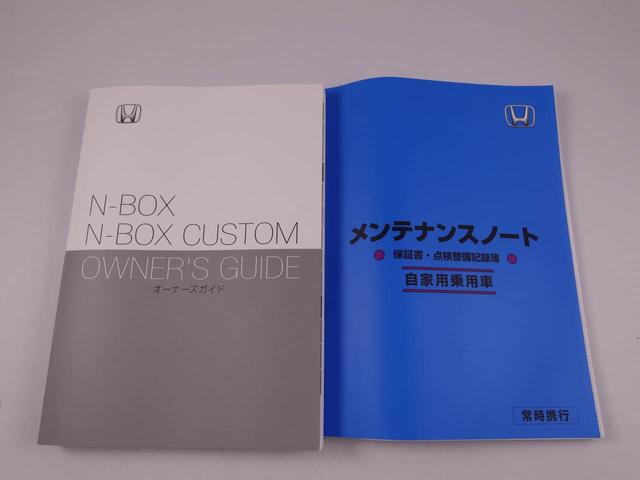 Ｎ−ＢＯＸカスタムベースグレード（愛知県）の中古車