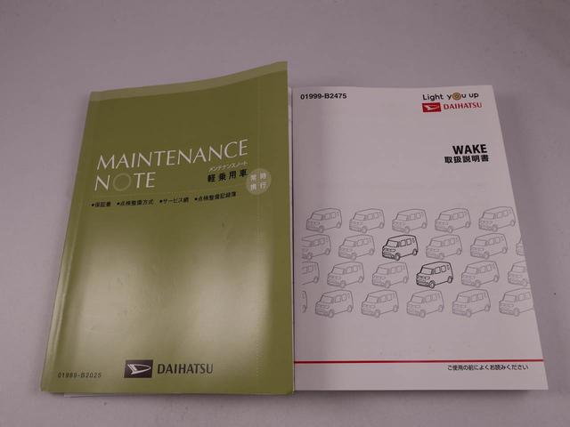 ウェイクＬスペシャルリミテッドＳＡIIIＬＥＤヘッドライト　両側電動スライドドア　全方位カメラ　ＥＴＣ（愛知県）の中古車