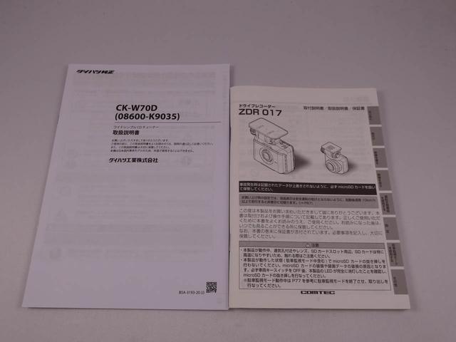 ハイゼットカーゴデッキバンＧ　ドラレコ　アイドリングストップエアバック　プッシュスタート　キーフリー　ＣＶＴ　ＡＢＳ　　オーディオ（愛知県）の中古車