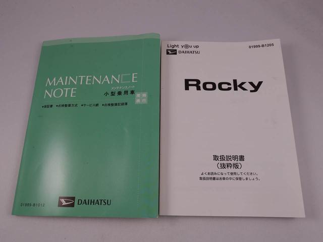 ロッキープレミアムＧ　ＨＥＶ（愛知県）の中古車