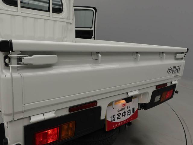 ハイゼットトラックスタンダードエアコン　ワンオーナー（愛知県）の中古車