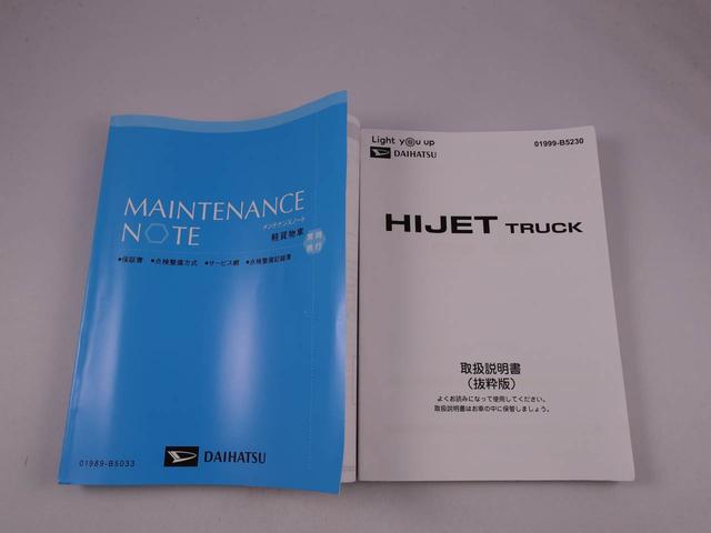 ハイゼットトラックスタンダードエアコン　ワンオーナー（愛知県）の中古車