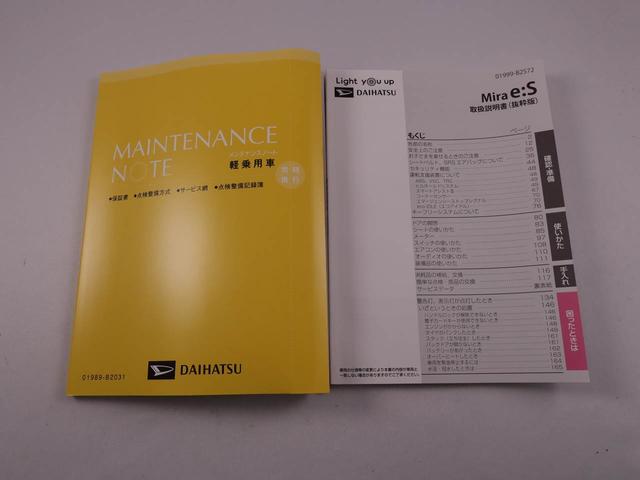 ミライースＸ　リミテッドＳＡIII　アイドリングストップバックカメラ　エアバック　ＣＶＴ　ＡＢＳ（愛知県）の中古車