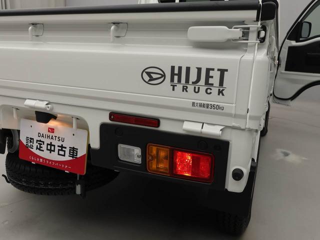 ハイゼットトラックＥＸＴ（愛知県）の中古車