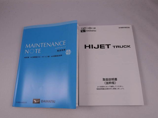 ハイゼットトラックＥＸＴ（愛知県）の中古車