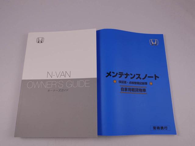 Ｎ−ＶＡＮＧアイドリングストップ　ＣＶＴ（愛知県）の中古車