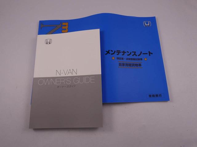 Ｎ−ＶＡＮＧキーレス　衝突軽減装備（愛知県）の中古車