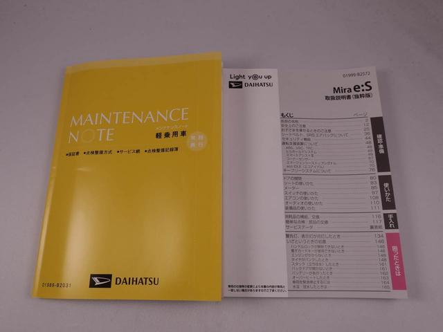 ミライースＬ　ＳＡIIIオーディオレス　バックカメラ付き　エコアイドル　キーレス（愛知県）の中古車