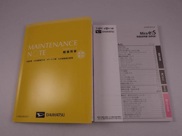 ミライースＬ　ＳＡIII　アイドリングストップエアバック　ＣＶＴ　ＡＢＳ　バックカメラ（愛知県）の中古車