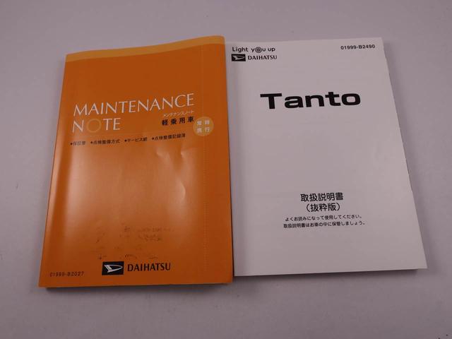 タントカスタムＲＳカーナビ　ドライブレコーダー　ＥＴＣ　バックカメラ（愛知県）の中古車