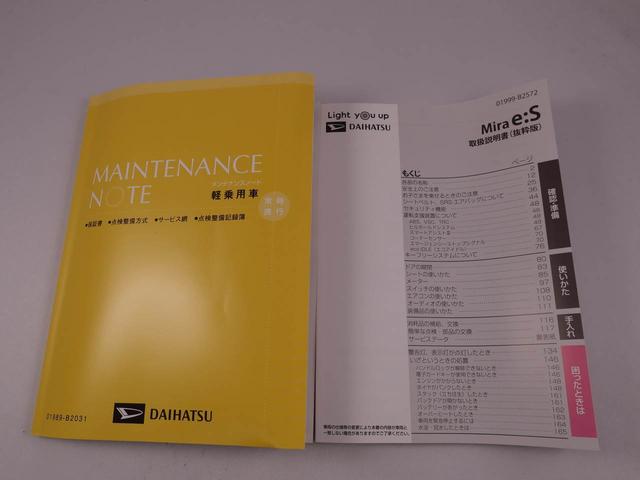 ミライースＸ　リミテッドＳＡIIIキーレス　ワンオーナー　禁煙車（愛知県）の中古車