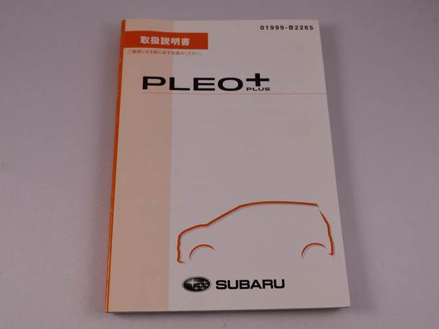 プレオプラスＦ（愛知県）の中古車