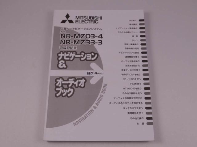 プレオプラスＦ（愛知県）の中古車