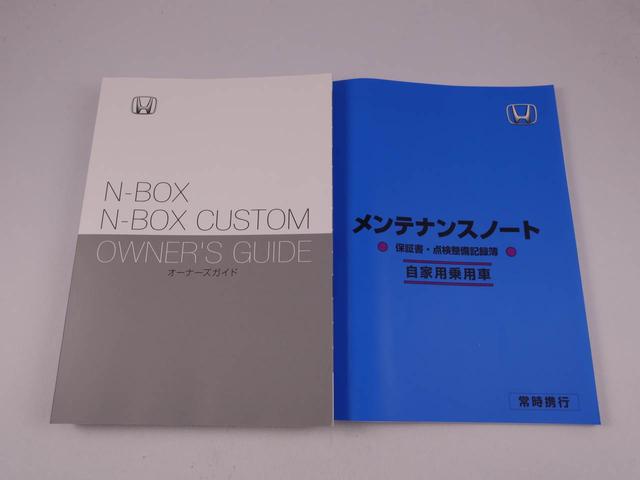 Ｎ−ＢＯＸカスタムベースグレード助手席側リアパワースライドドア・電子カードキー・（愛知県）の中古車