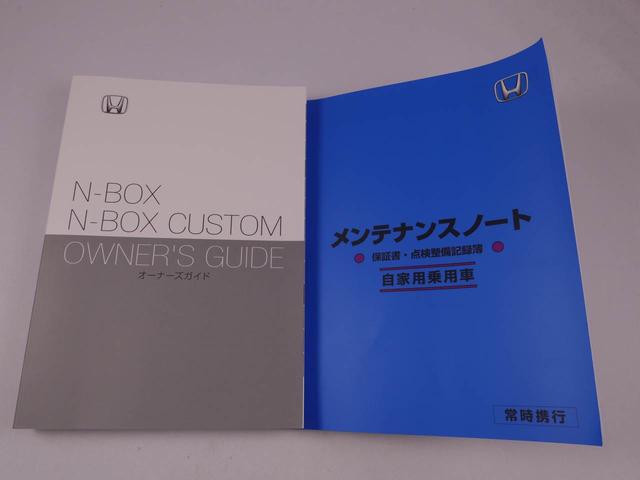 Ｎ−ＢＯＸカスタムベースグレード　ＬＥＤヘッドライト片側電動スライドドア　アルミホイール　アイドリングストップ　プッシュスタート　エアバック　ＡＢＳ　ＣＶＴ　バックカメラ　キーフリー（愛知県）の中古車