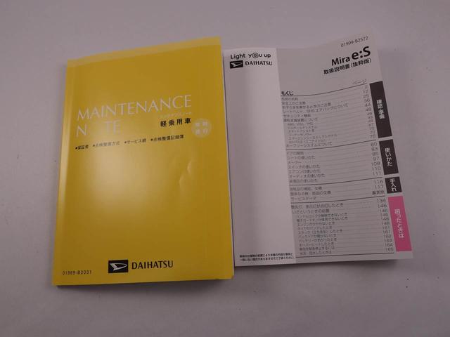 ミライースＸ　リミテッドＳＡIII（愛知県）の中古車