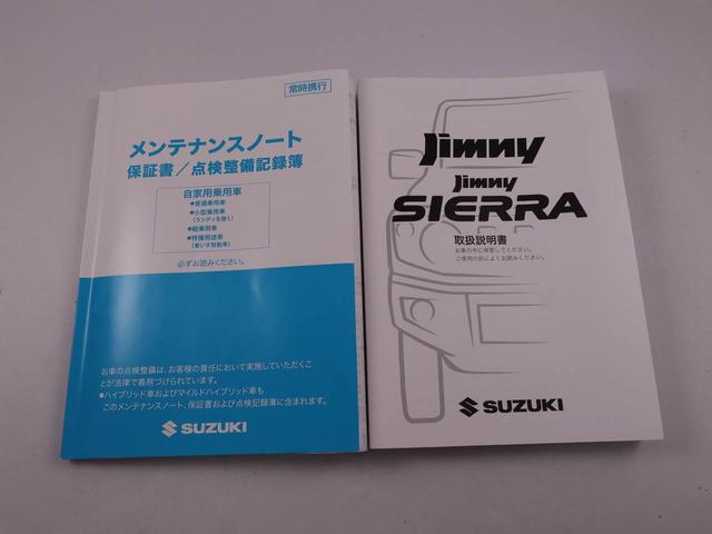 ジムニーＸＣ（愛知県）の中古車