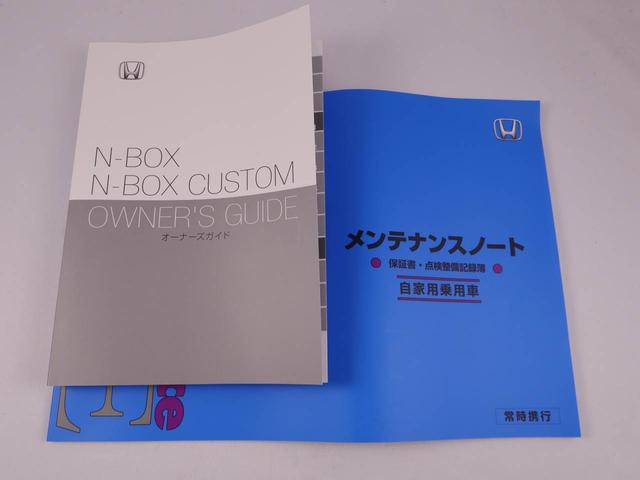 Ｎ−ＢＯＸベースグレード助手席側パワースライドドア・電子カードキー・バックカメラ・オーディオレス・プッシュボタンスタート・（愛知県）の中古車