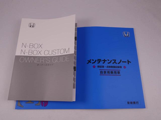 Ｎ−ＢＯＸカスタムベースグレード（愛知県）の中古車