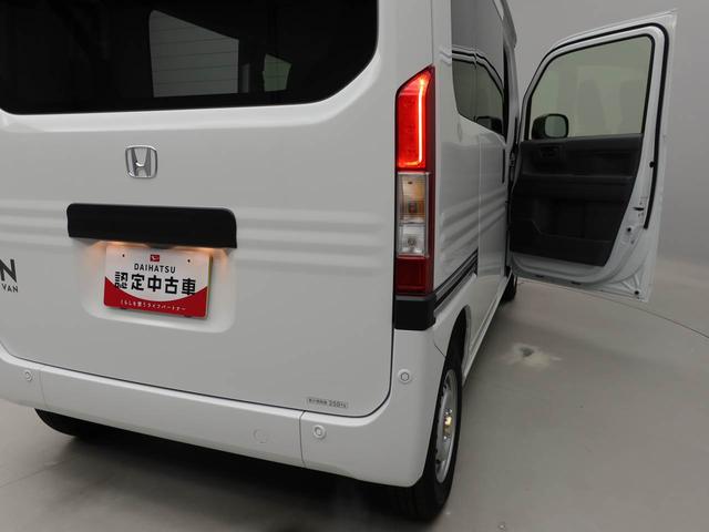 Ｎ−ＶＡＮＧアイドリングストップ機能・オートエアコン（愛知県）の中古車