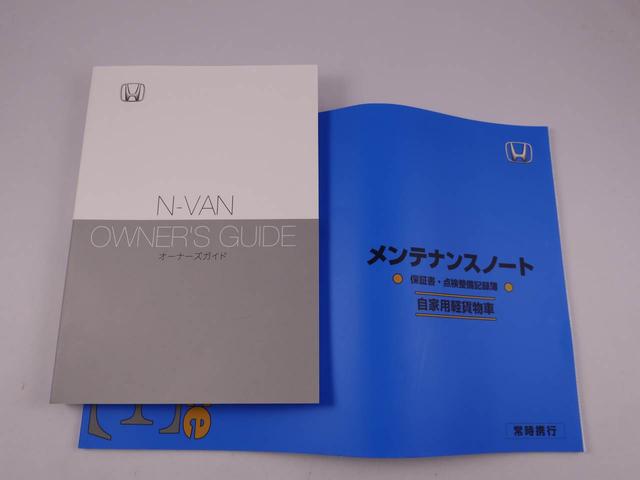 Ｎ−ＶＡＮＧアイドリングストップ機能・オートエアコン（愛知県）の中古車