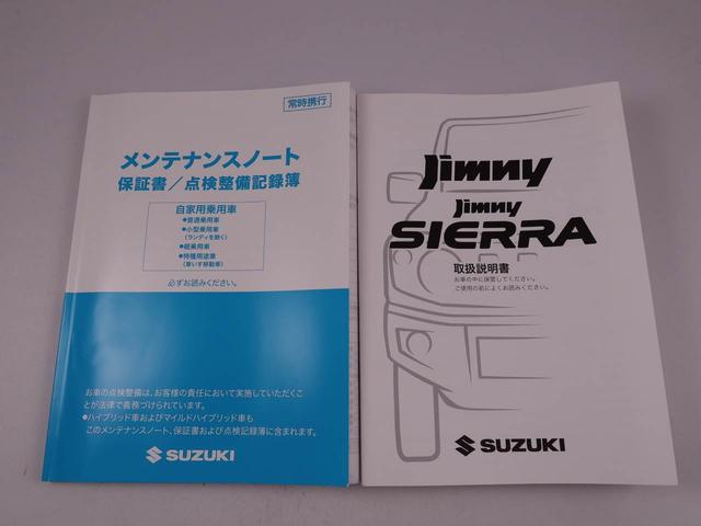 ジムニーＸＣ（愛知県）の中古車