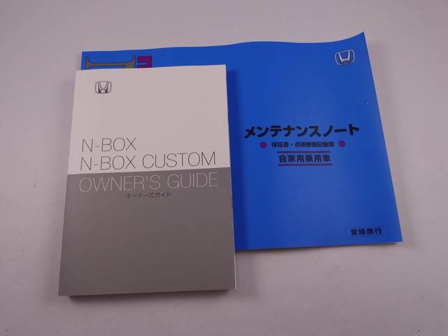 Ｎ−ＢＯＸカスタムベースグレード（愛知県）の中古車