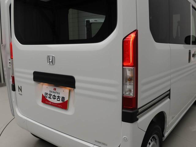 Ｎ−ＶＡＮＧ（愛知県）の中古車