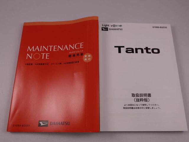 タントカスタムＲＳ９インチナビ・ドライブレコーダー・両側パワースライドドア・（愛知県）の中古車