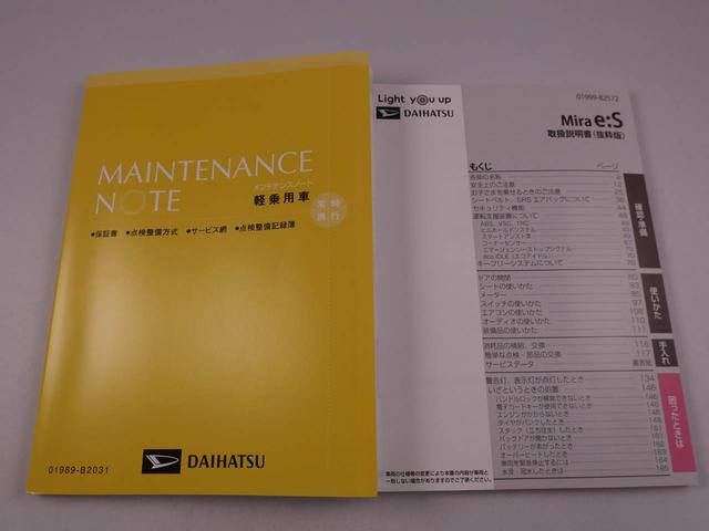 ミライースＬ　ＳＡIIIオーディオレス　バックカメラ　キーレス　エコアイドル（愛知県）の中古車