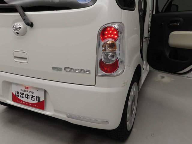 ミラココアココアプラスＧメモリナビ　バックカメラ　スマートキー（愛知県）の中古車