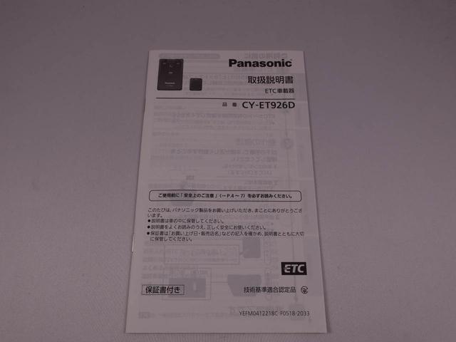 ジムニーＸＣ（愛知県）の中古車