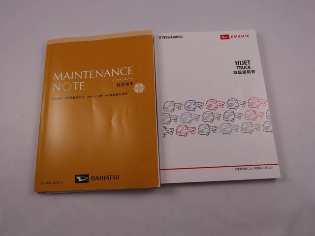 ハイゼットトラックスタンダード　農用スペシャル（愛知県）の中古車