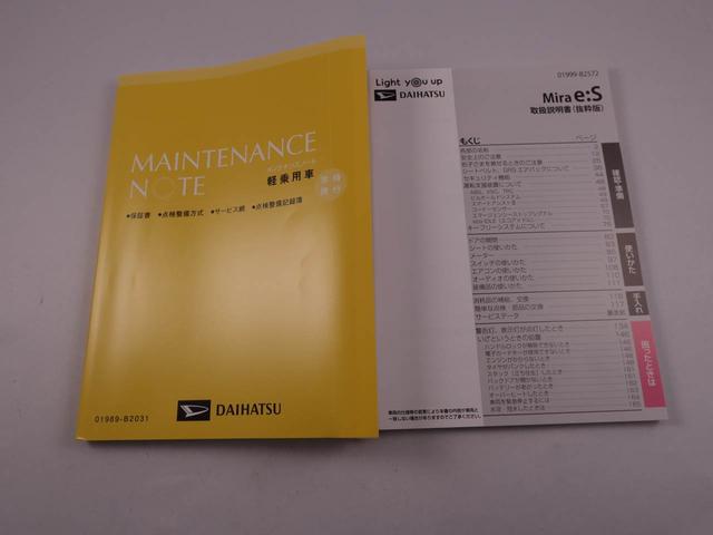 ミライースＸ　リミテッドＳＡIII（愛知県）の中古車