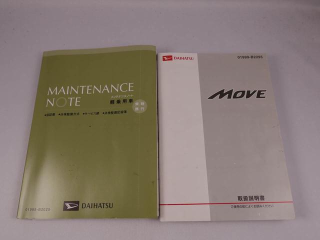 ムーヴＸターボナビ　ターボ（愛知県）の中古車