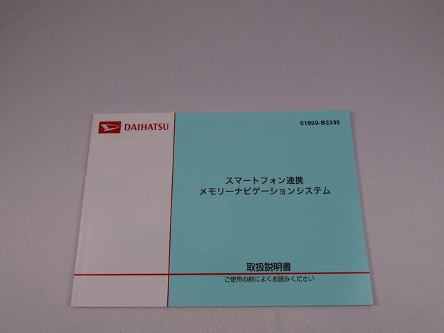 キャストスタイルＸ６インチナビ・バックカメラ・電子カードキー・（愛知県）の中古車