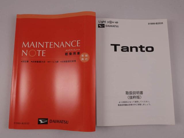 タントカスタムＸ両側電動スライドドア　スマートキー　バックカメラ（愛知県）の中古車