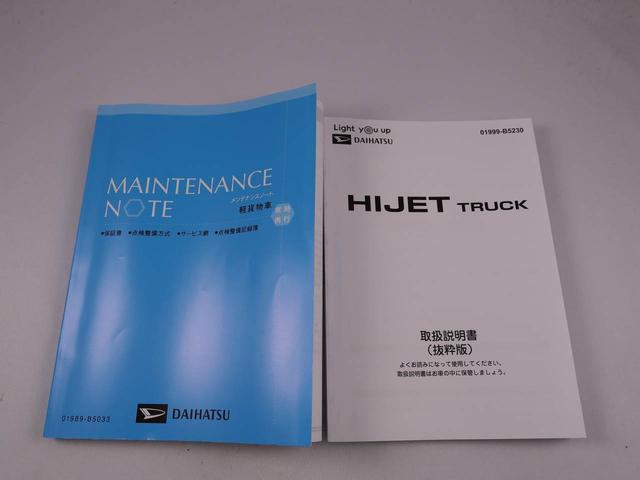 ハイゼットトラックスタンダード５速マニュアル　エアコン　パワステ（愛知県）の中古車