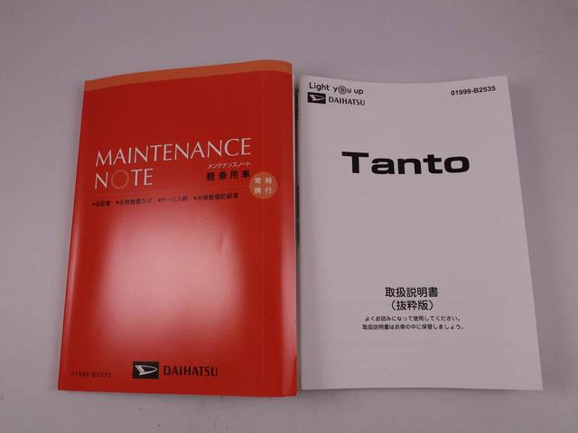 タントカスタムＸ両側電動スライドドア　バックカメラ　ＬＥＤヘッドライト　キーフリー（愛知県）の中古車