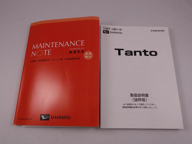 タントＸ助手席側パワースライドドア・オーディオレス・バックカメラ・プッシュボタンスタート・電動パーキングブレーキ・オートブレーキホールド機能・コーナーセンサー（愛知県）の中古車