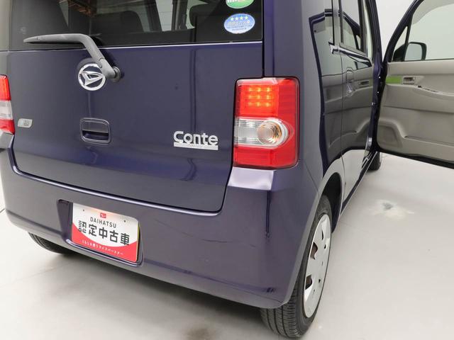 ムーヴコンテＬ（愛知県）の中古車