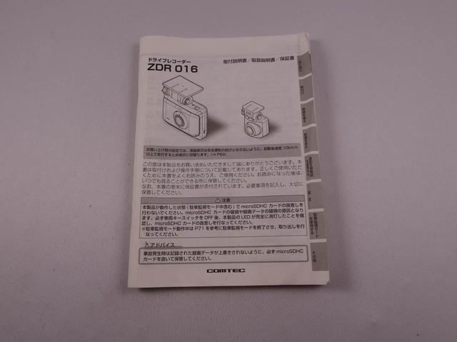 ハイゼットカーゴデラックスＳＡIIIキーレス　ＬＥＤヘッドライト　衝突軽減装備（愛知県）の中古車