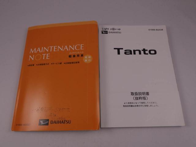 タントＸキーフリー　ＬＥＤヘッドライト　衝突軽減装備（愛知県）の中古車