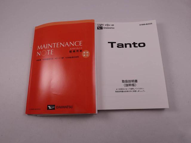 タントＸ両側スライドドア／片側電動スライドドア（愛知県）の中古車