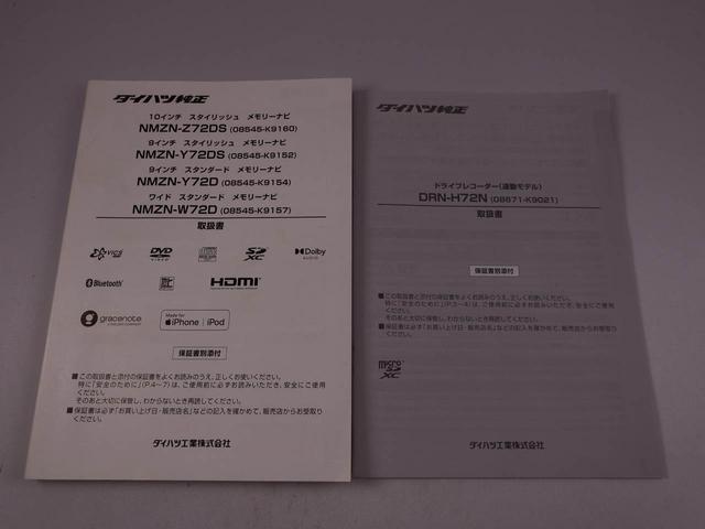 タントカスタムＸナビ　ドラレコ　両側電動スライドドア　ＬＥＤ（愛知県）の中古車