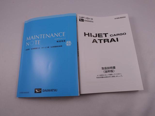 ハイゼットカーゴＤＸ（愛知県）の中古車